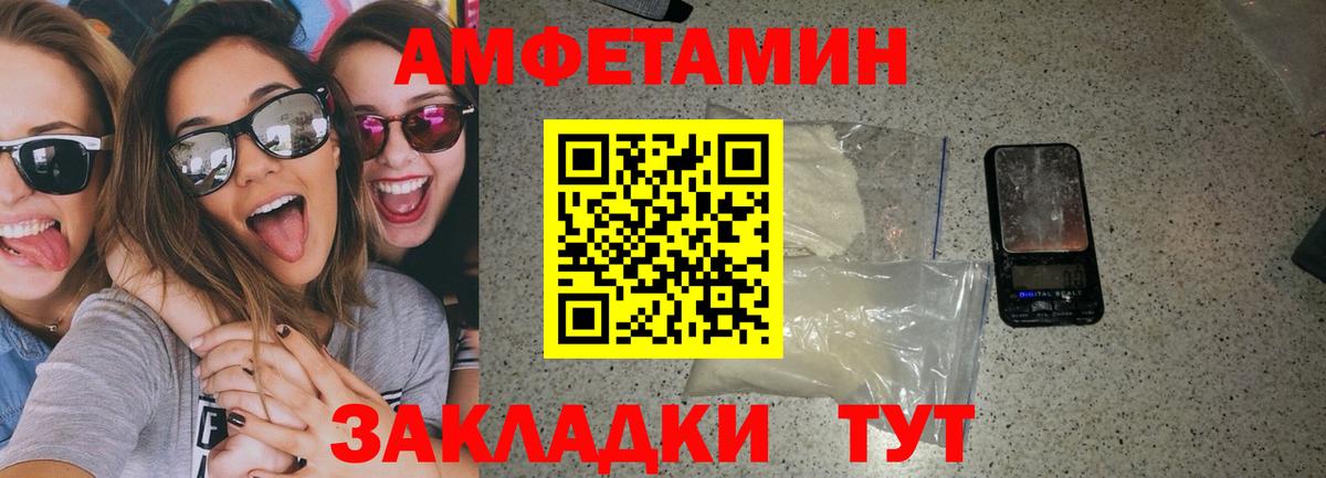Белореченск  АМФ VHQ  Вход с VPN 