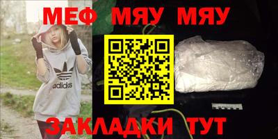 амф Бугуруслан