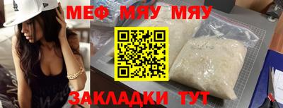 PSILOCYBIN Бузулук