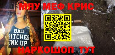 амф Бугуруслан