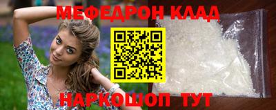 амф Бугуруслан
