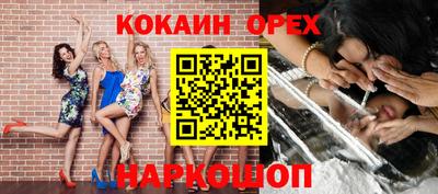 амф Бугуруслан