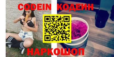 PSILOCYBIN Бузулук