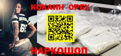 марки nbome Будённовск