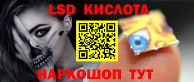 марки nbome Будённовск