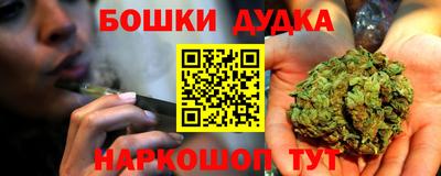 PSILOCYBIN Бузулук