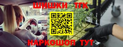 марки nbome Будённовск