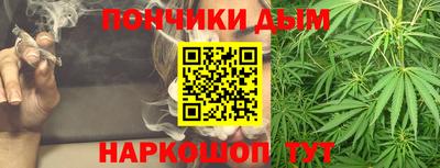 марки nbome Будённовск