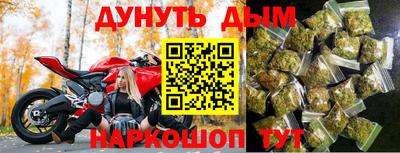 марки nbome Будённовск