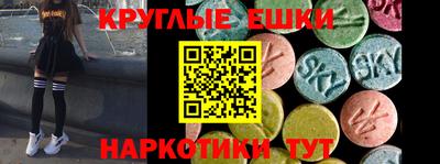 марки nbome Будённовск