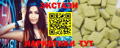 марки nbome Будённовск