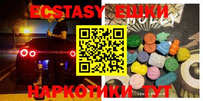 PSILOCYBIN Бузулук