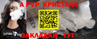 амф Бугуруслан