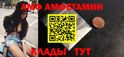 амф Бугуруслан