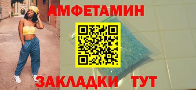 амф Бугуруслан