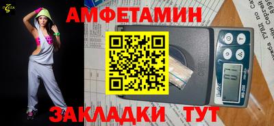 амф Бугуруслан