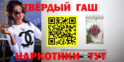 марки nbome Будённовск