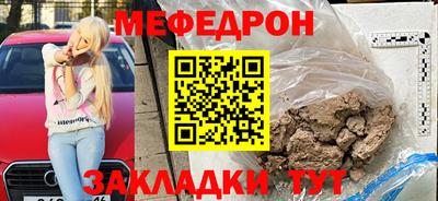амф Бугуруслан